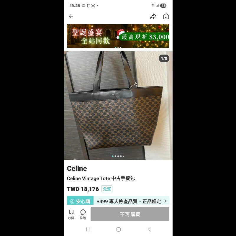 vintage CELINE 小手提包-11