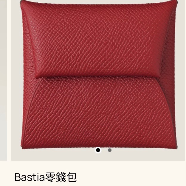 愛馬仕零錢包 Bastia 專櫃11400元 牛皮 黑色 經典款方型錢包 HERMÈS-5