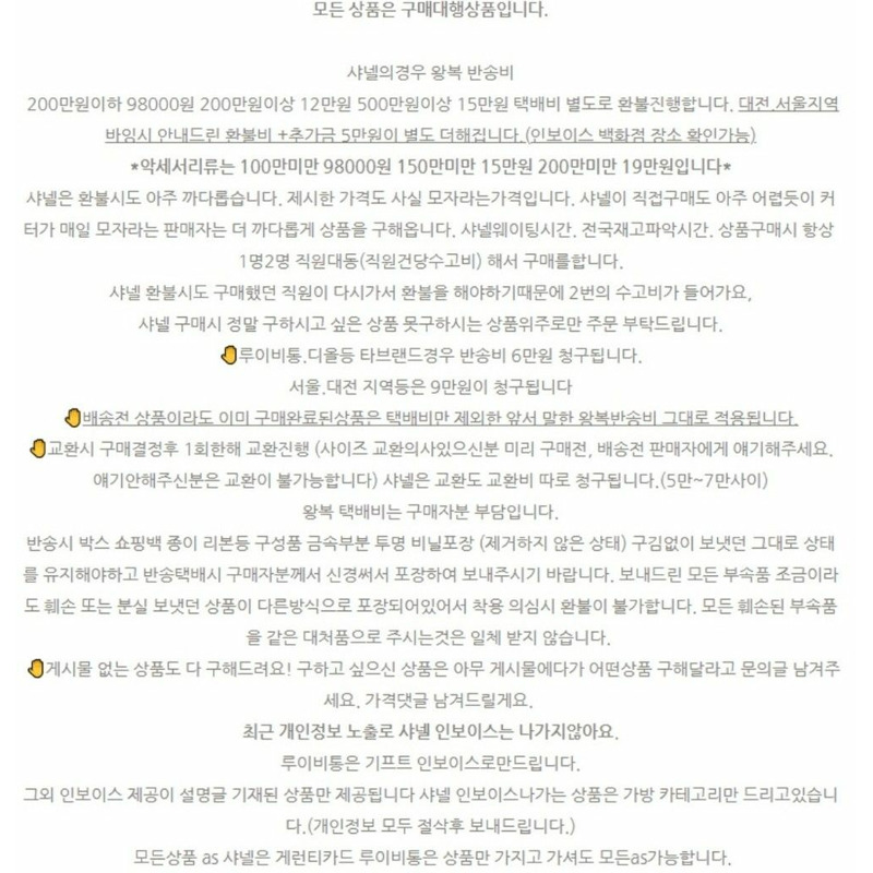 CHANEL 經典魚子醬黑色香巴拉鏈條包太陽眼鏡盒，可拆卸肩帶-15