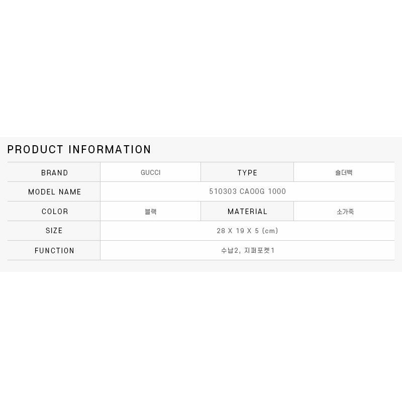 GUCCI 510303 CAO0G 1000 單肩包-1