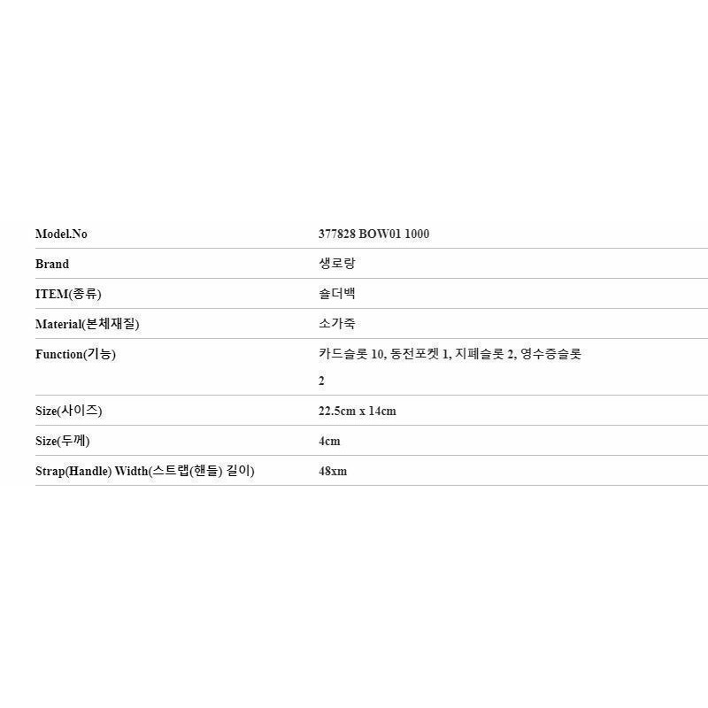 SAINT LAURENT Monogram Matelassé Cassandra 金鏈條包 377828 BOW01 1000-6