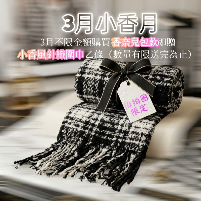 ✈️老闆出國不在‼️狂降甜價至4/5(原65800)【8成新】㊣✨CHANEL✨(附防塵袋)香奈兒 老香 小香 雙C 黑金 雷標 牛皮 金球 托特包 肩背包 水桶包/二手包/二手精品🌳二手樹屋🌳-54