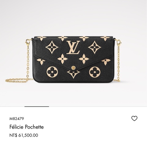 LV 很好用的款 晶片款 牛皮斜揹包 黑色牛皮 拼色 斜背包 櫃上更貴的拼色款