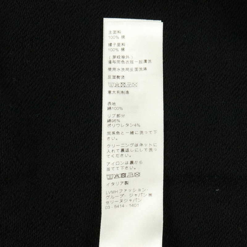 CELINE 黑色棉質連帽衫，二手男款 XXL 碼-3