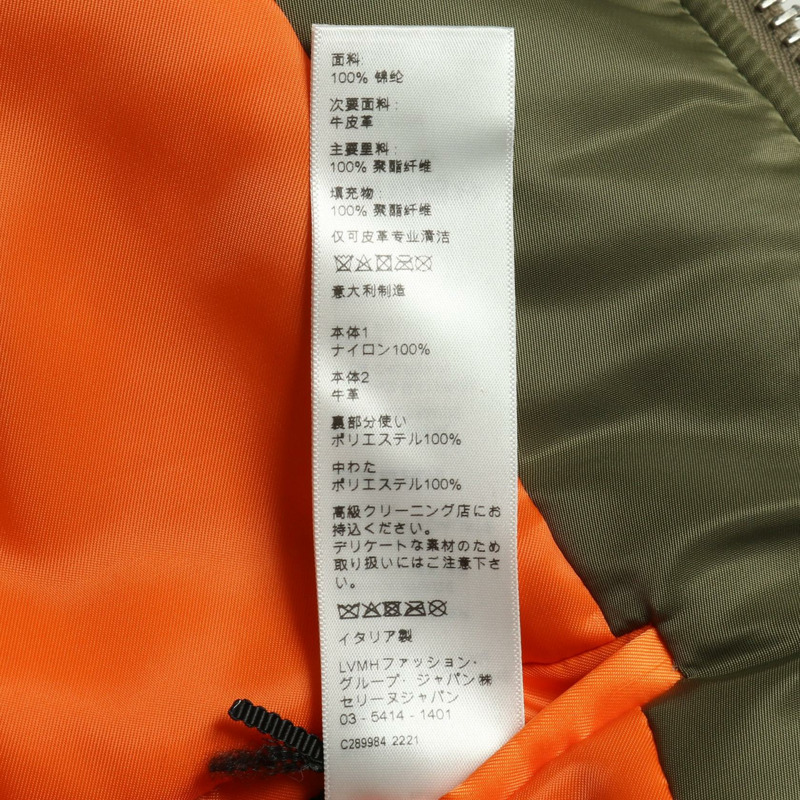 CELINE 尼龍皮革拼接短款夾克，卡其色/黑色，二手男款，尺寸 52-3