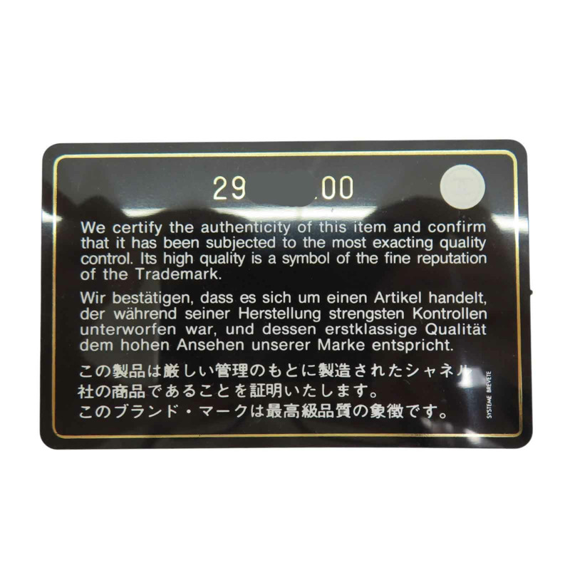 深藍色 羊皮 19 Flap Bag 兩用包 金扣【CHANEL 香奈兒】 AS1162-8