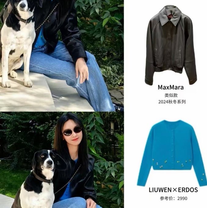 促銷品 Max Mara  -Muscari 羊皮 外套-6