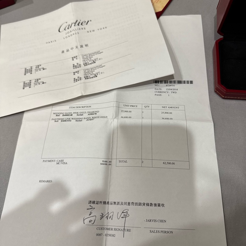 Cartier 卡地亞18k金，鑽石戒圍48-2