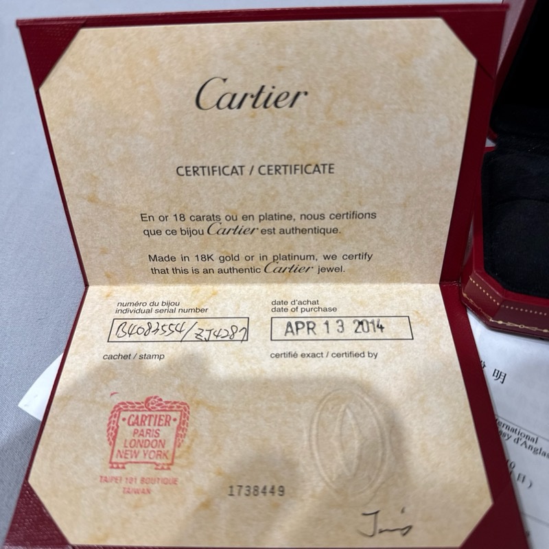 Cartier 卡地亞18k金，戒圍54-2