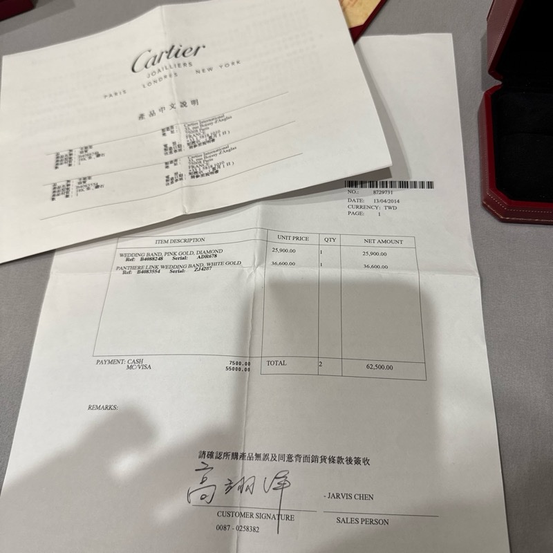 Cartier 卡地亞18k金，戒圍54-3