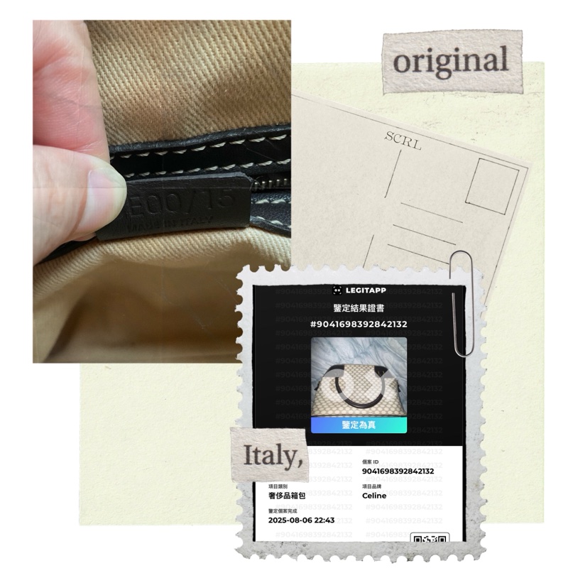 經典 CELINE 老花手提包 2way-3