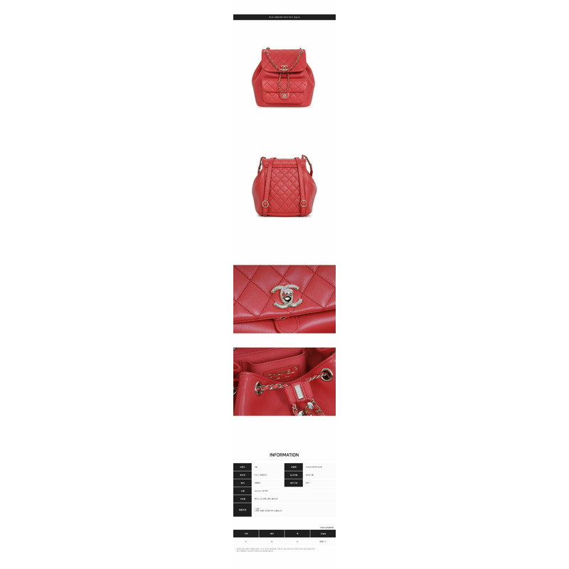 CHANEL 珊瑚紅 Duma 絎縫背包 AS3618-1