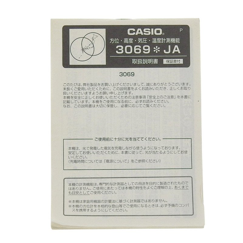 卡西歐 CASIO PRO TREK PRW-1300TJ 手錶，不鏽鋼材質，日本製造，石英數字顯示，男士款-7