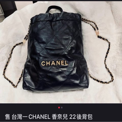 chanel 22後背包