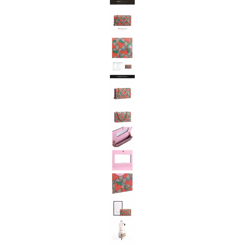 GUCCI GG Tasty Cross 573848 GZRAT 8483-1
