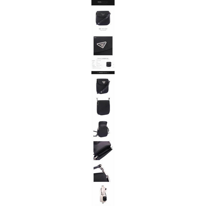 PRADA Margit 單肩包 1BD259 2DLN F0002-1