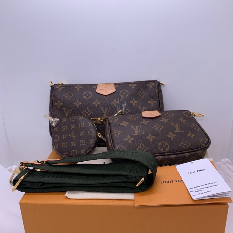 二手路易威登 Lv三合一老花綠色肩帶-0