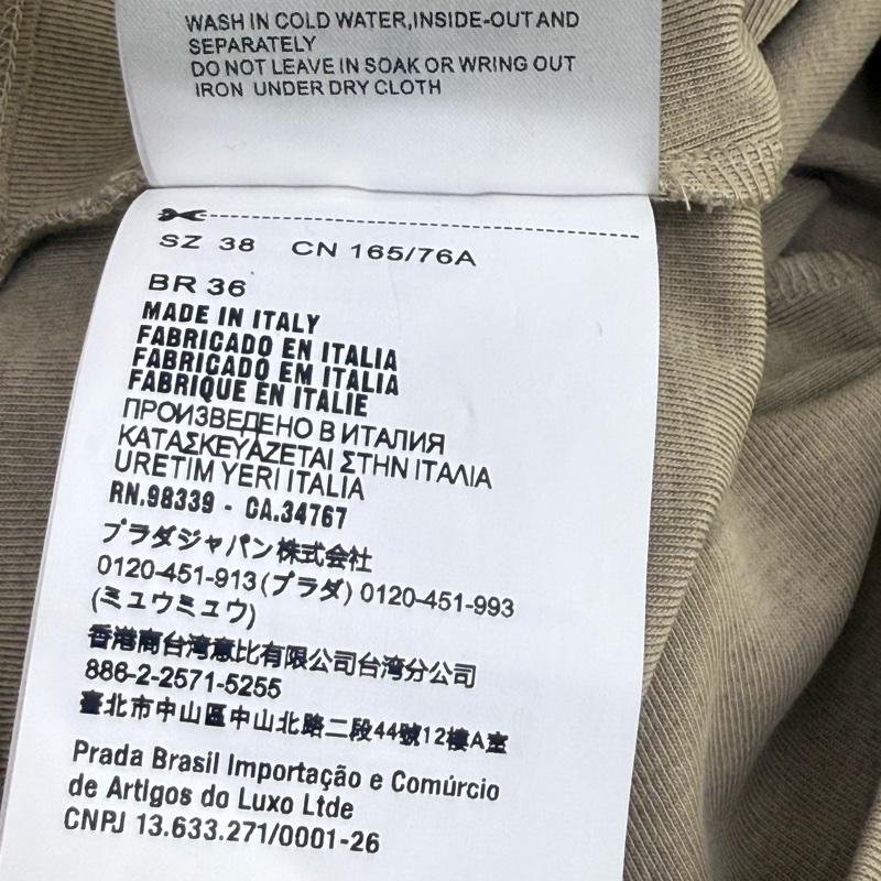 prada 短版背心-4