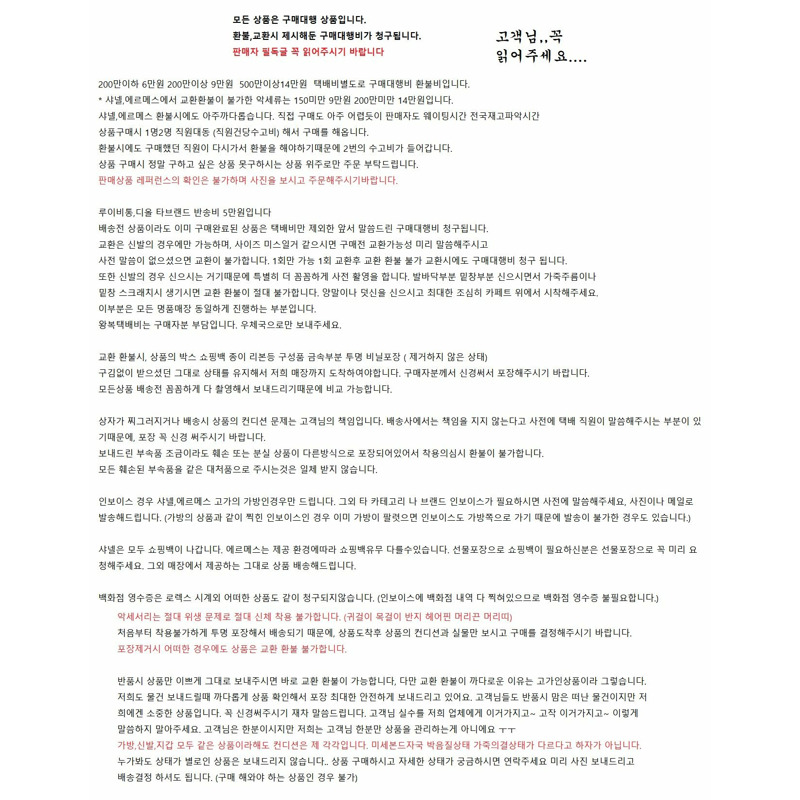 PRADA 網眼水桶包 粉紅色黑色-1