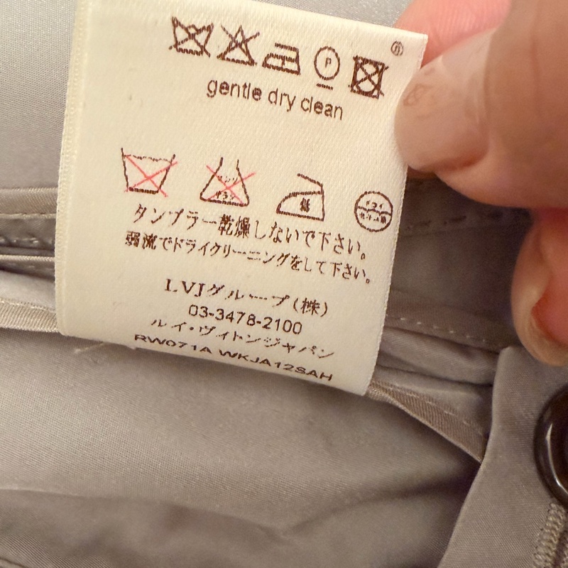 🍒LOUIS VUITTON 鐵灰色絲質外套 2F251227-1-7