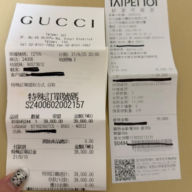 GUCCI Interlocking G 迷你手提袋|琴譜包🤎-7
