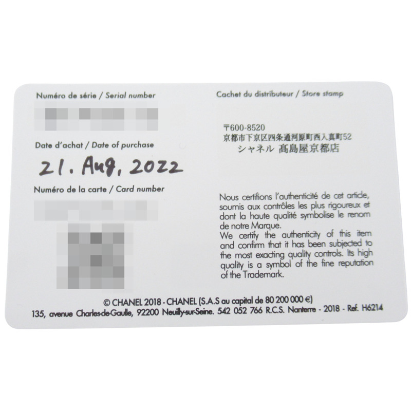 香奈兒 J12 Wanted de Chanel 女士腕錶，白色，陶瓷，H7419-9