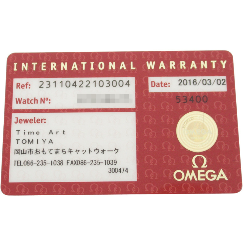 歐米茄海馬系列Aqua Terra詹姆士龐德限量版不鏽鋼男士腕錶，黑色，231.10.42.21.03.004-9