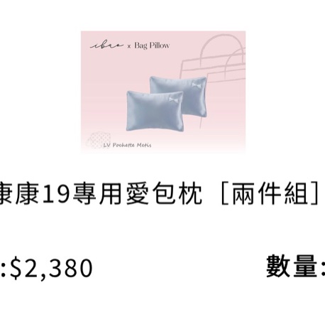 愛馬仕Hermes康康Constance mini 19 黑金W刻-8