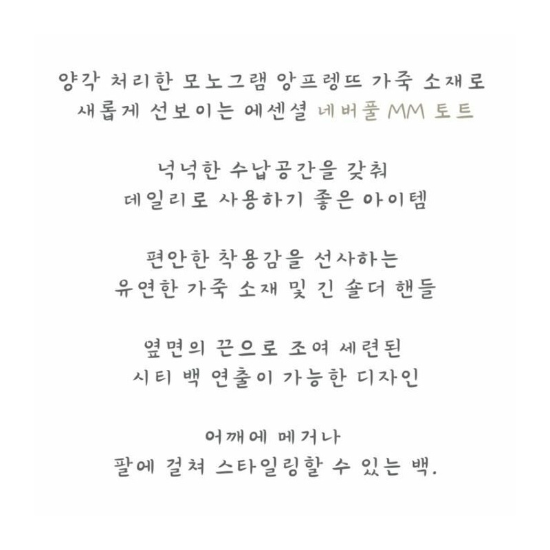 LOUIS VUITTON Neverfull MM 手提包 M45686-3