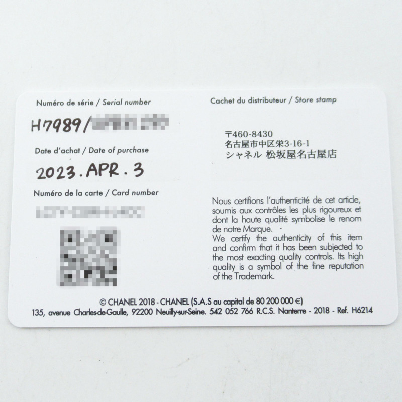 香奈兒 J12 星際腕錶，男士，黑色，陶瓷，H7989-9