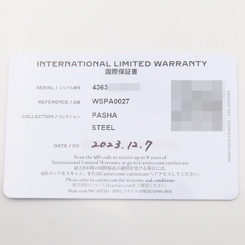 卡地亞 Pasha de Chronograph 腕錶，不鏽鋼材質，男款，灰色，WSPA0027-9