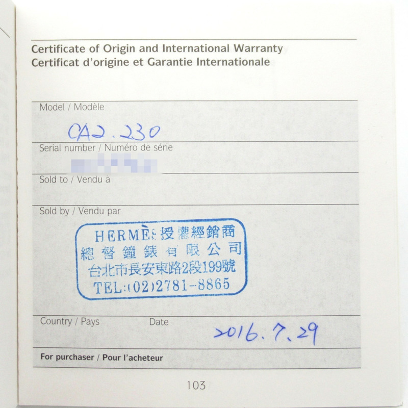 愛馬仕纖薄腕錶，不鏽鋼和皮革錶帶，銀色，CA2.230，女士款-8