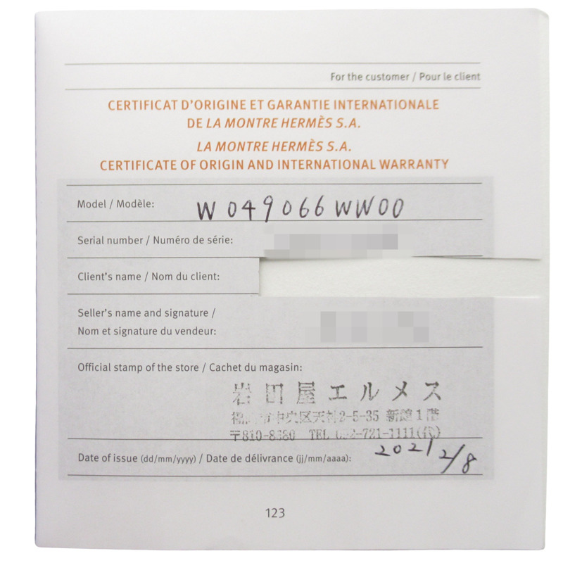 愛馬仕 H Watch PM 女士腕錶，18K 玫瑰金錶帶，皮革錶帶，黑色，型號 HH1.270b-8