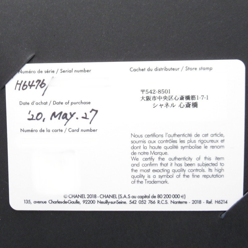 香奈兒 J12-20 12P 鑲鑽腕錶，陶瓷錶殼，男士，白色，H6476-8