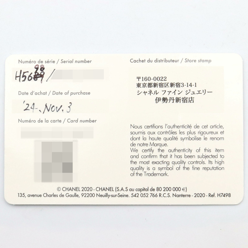 香奈兒 J12 陶瓷腕錶，女士，白色，H5698-8