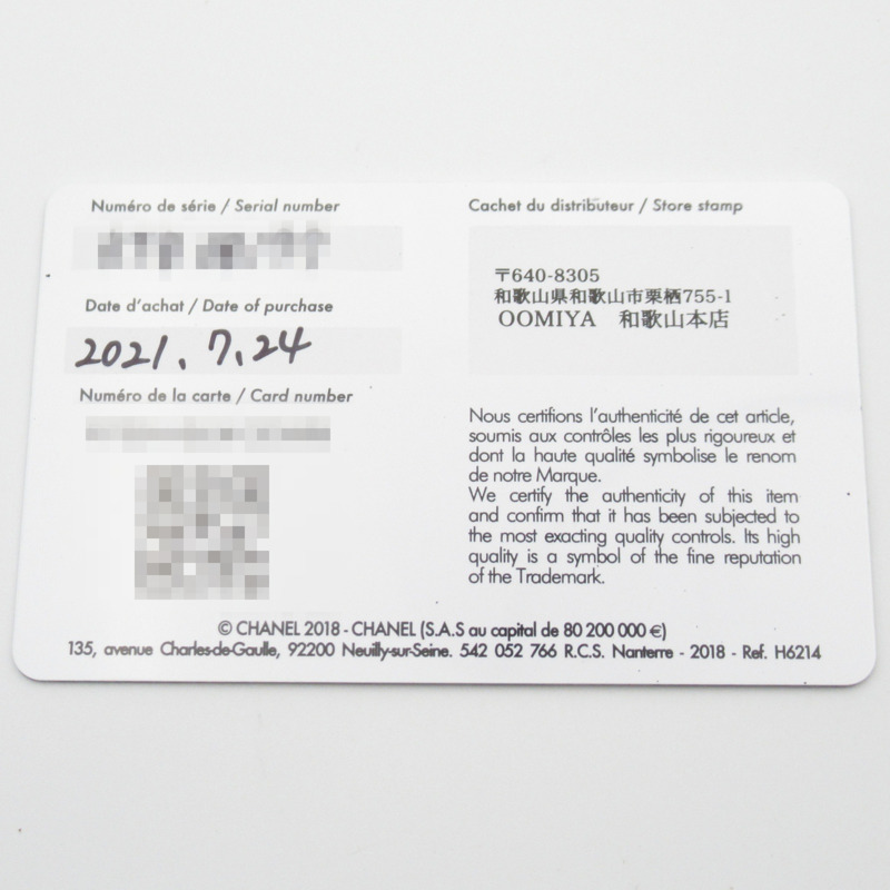 香奈兒 J12 電陶瓷腕錶，女士，黑色，H7121-9