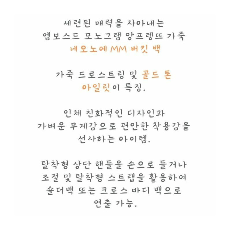 LOUIS VUITTON NeoNoe MM Monogram Empreinte M45256-5