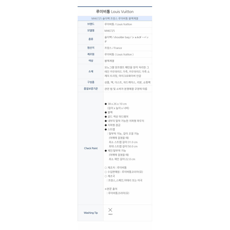 LOUIS VUITTON Loop Hobo Monogram Empreinte M46725-20