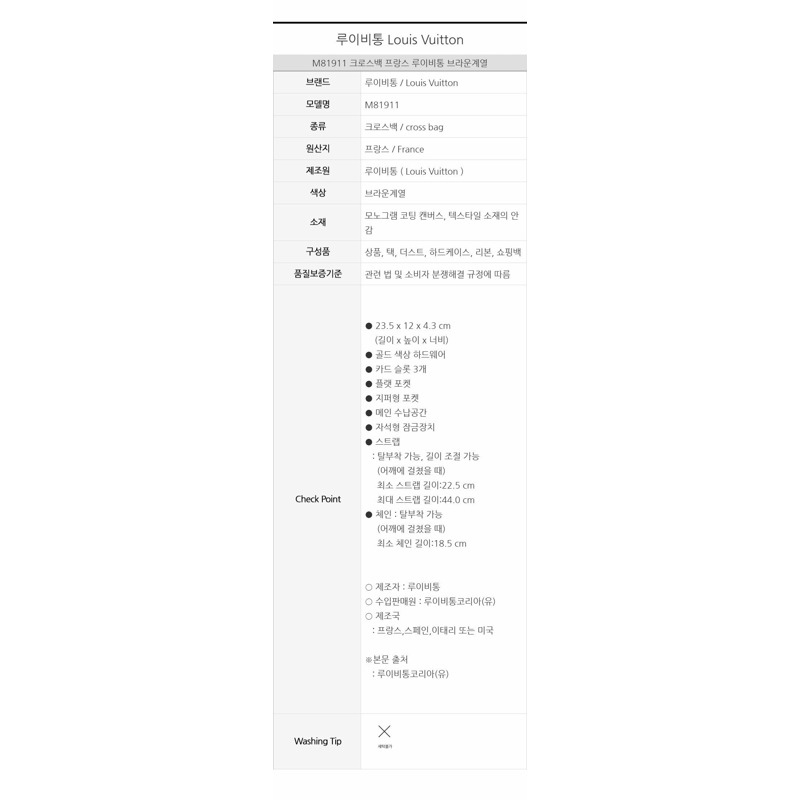 LOUIS VUITTON 鏈條錢包 Ivy M81911-16