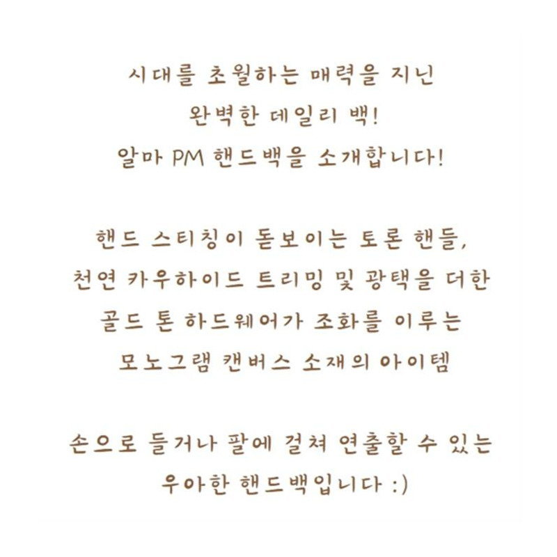 LOUIS VUITTON Alma PM Monogram M53151-13