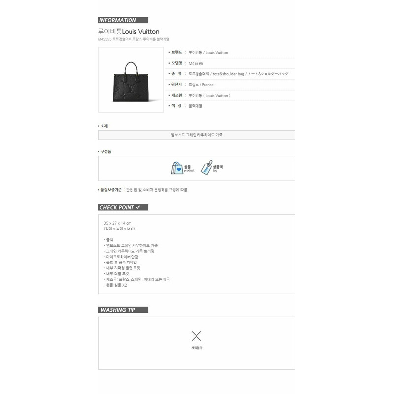 LOUIS VUITTON OnTheGo MM 字母組合 Empreinte M45595-16