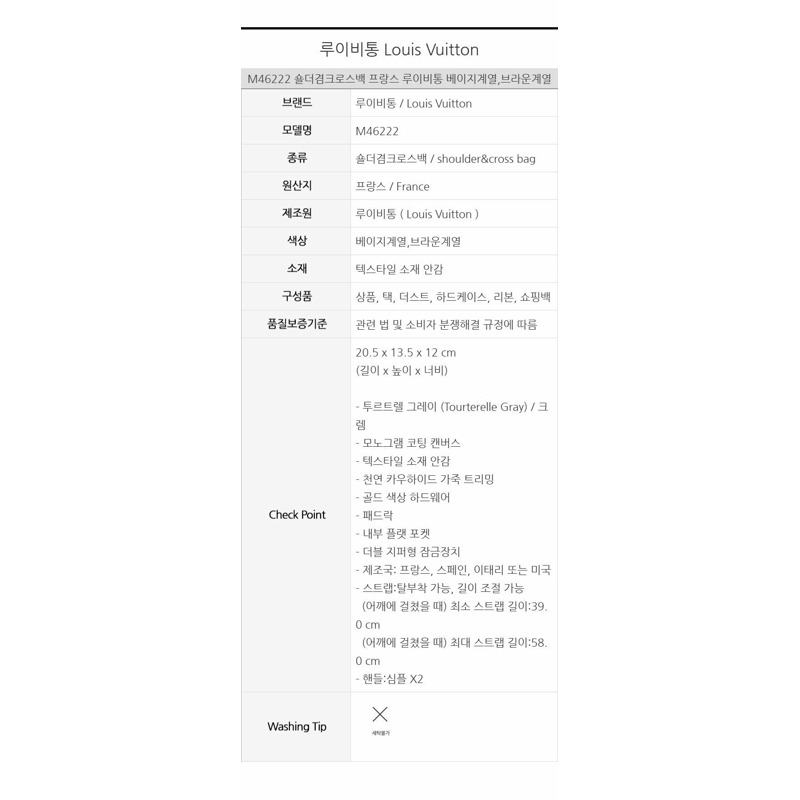 LOUIS VUITTON Speedy Bandoulière 20 Monogram M46222-18