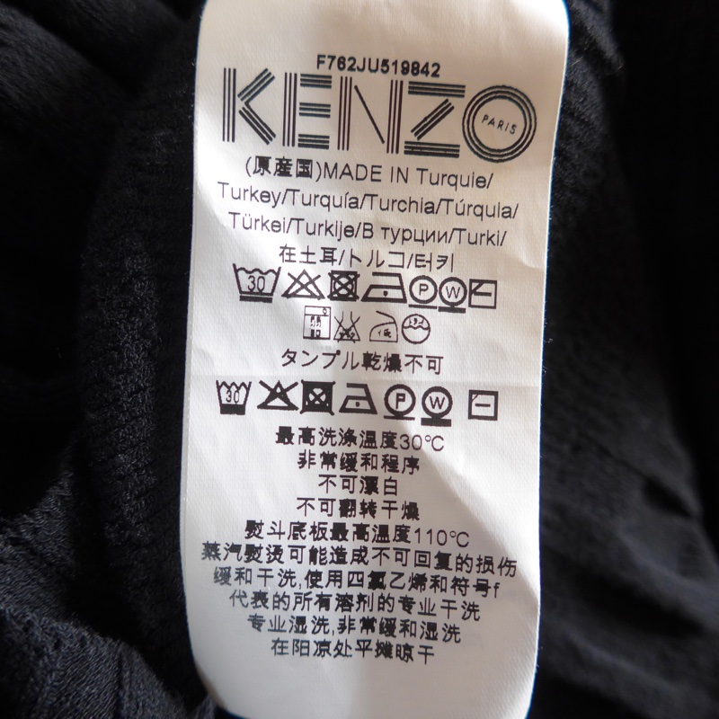 KENZO 黑色針織套裝-9