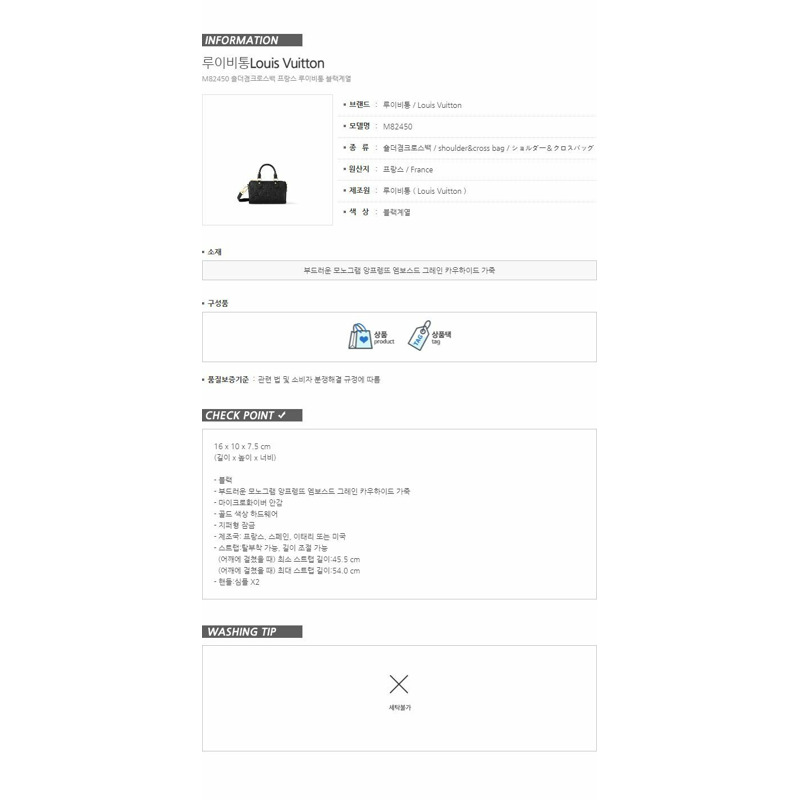 LOUIS VUITTON Nano Speedy Monogram Empreinte M82450-12