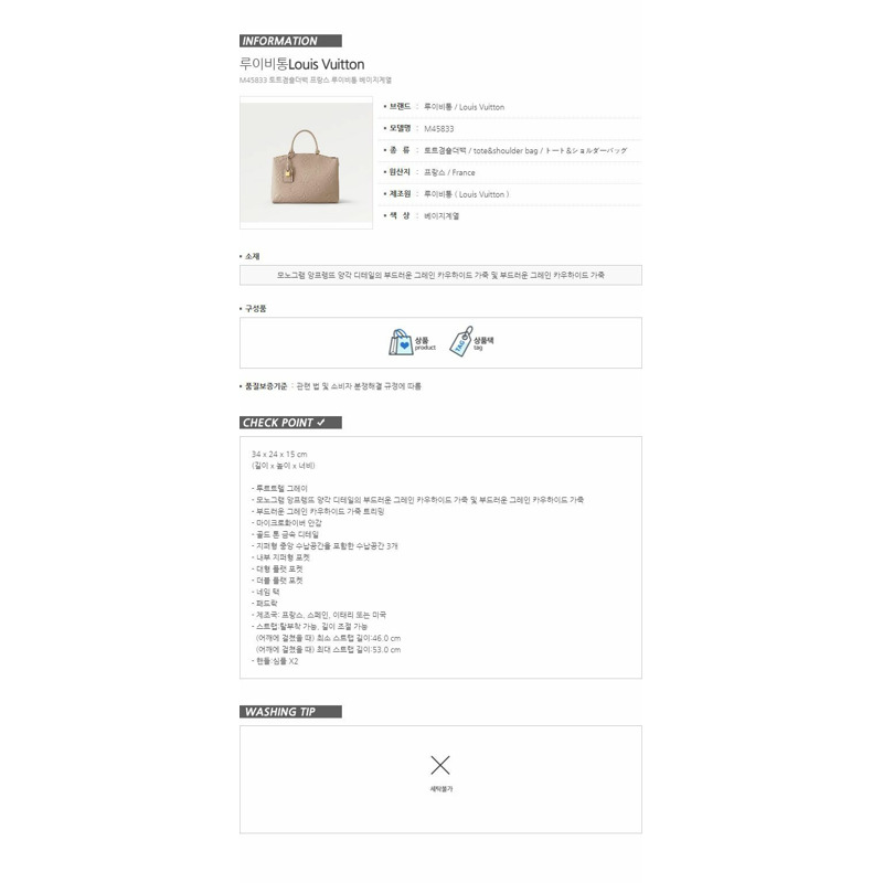 LOUIS VUITTON 字母組合 Empreinte 大皇宮 M45833-14