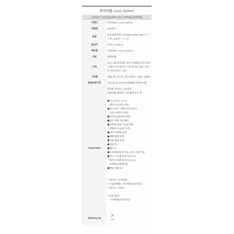 LOUIS VUITTON 字母組合 Empreinte 大皇宮 M45811-14