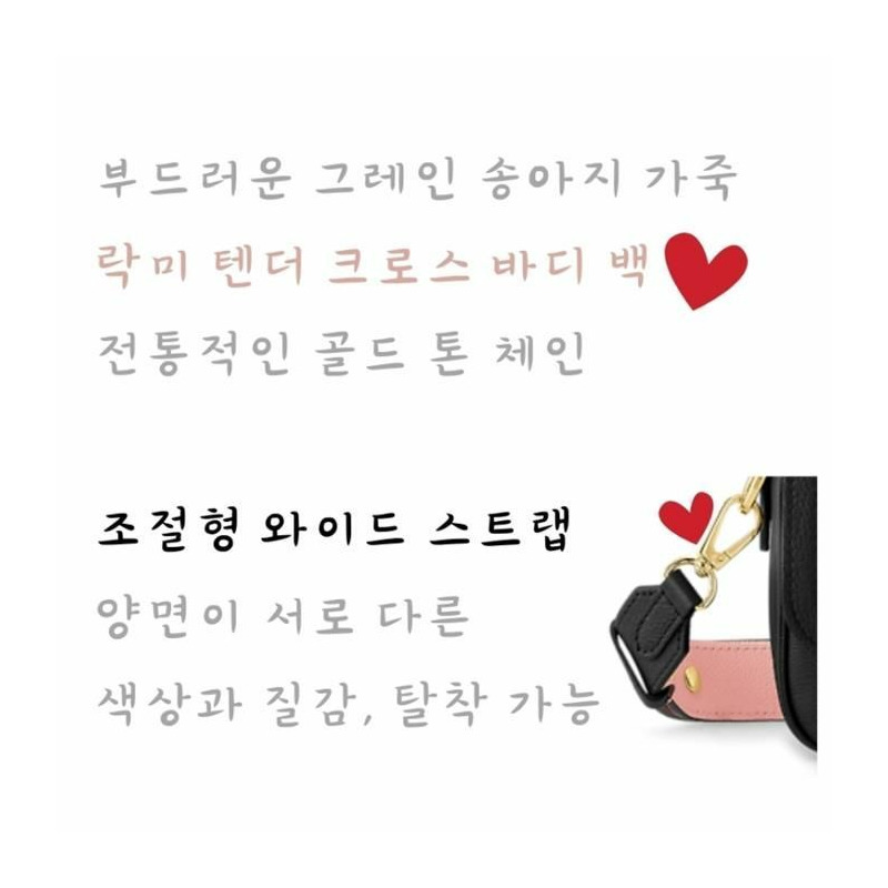 LOUIS VUITTON Lockme 嫩牛皮 M58557-1