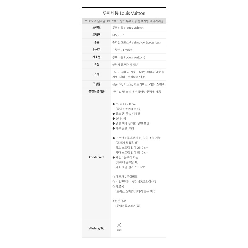 LOUIS VUITTON Lockme 嫩牛皮 M58557-18