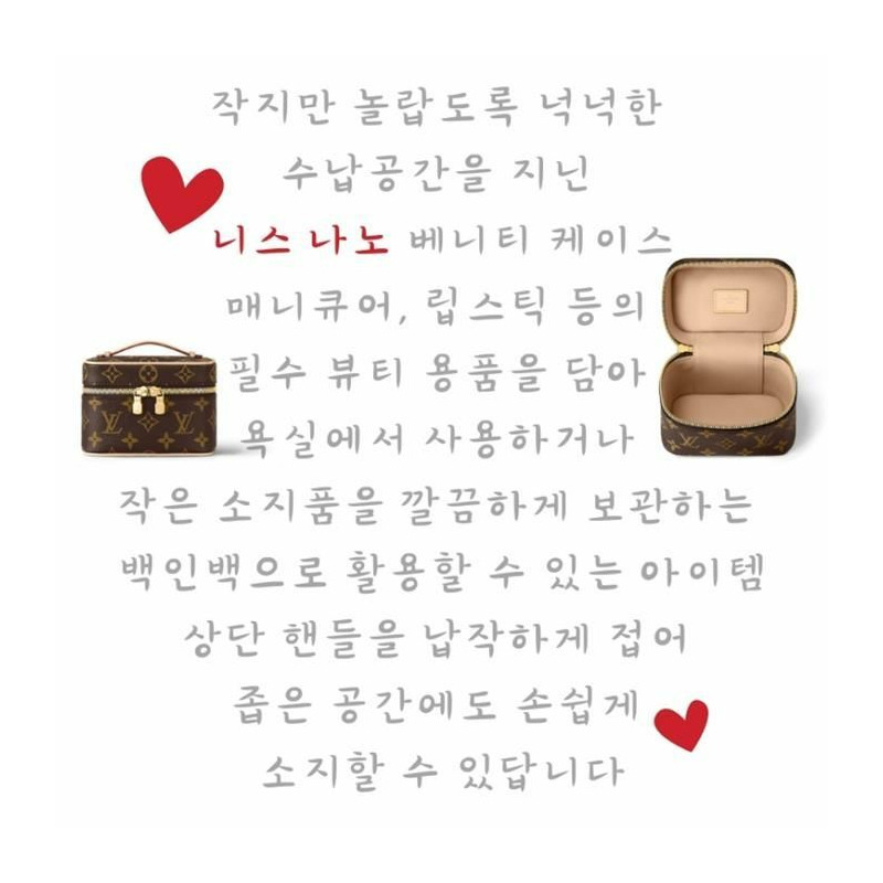 LOUIS VUITTON Nice Nano M44936-4