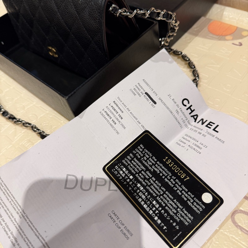 CHANEL WALLET-7